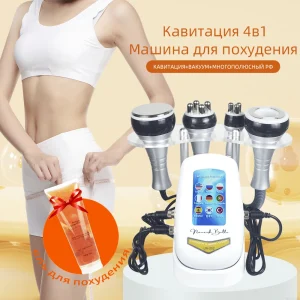 Ultrasonic Body Slimming Machine