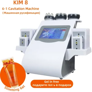 6 In 1 40K Ultrasonic Cavitation Machine.